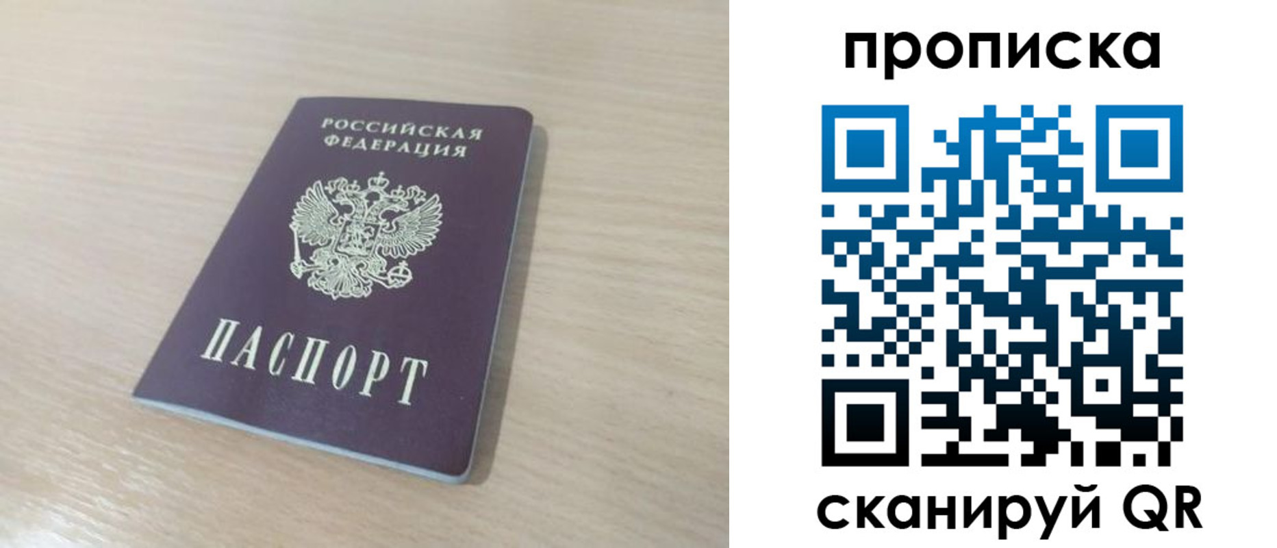 регистрация для дет. сада в Нижневартовске