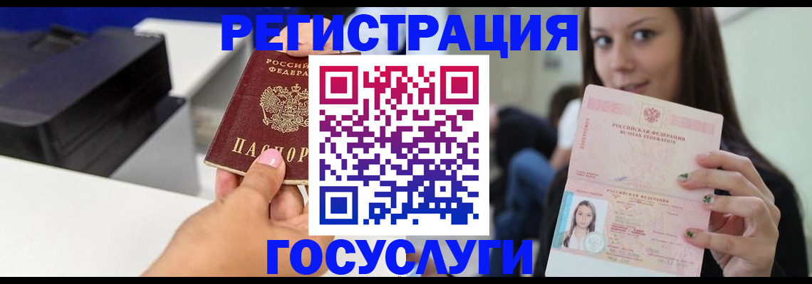 временная прописка в Нижневартовске