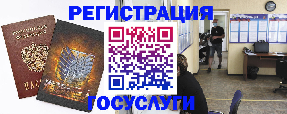 миграционный учет в Нижневартовске